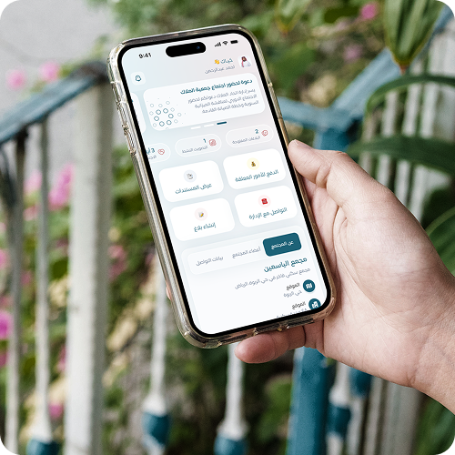 تطبيق دارنا على الهاتف